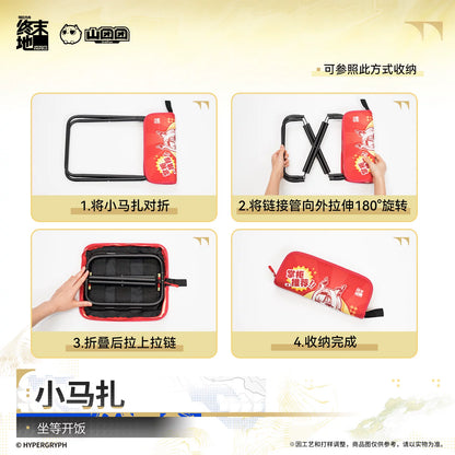 Arknights Endfield folding stool – Waiting for Dinner (坐等开饭) – official Arknights Endfield merch, photo 2 of 3