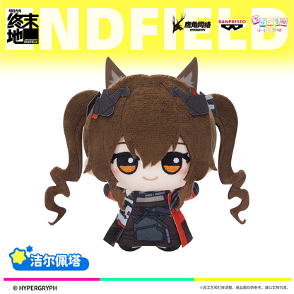 Arknights Endfield Gunumi mini plush Vol. 2 – Laevatain, Yvonne, Gilberta, Ardelia – official Arknights Endfield merch, photo 3 of 5