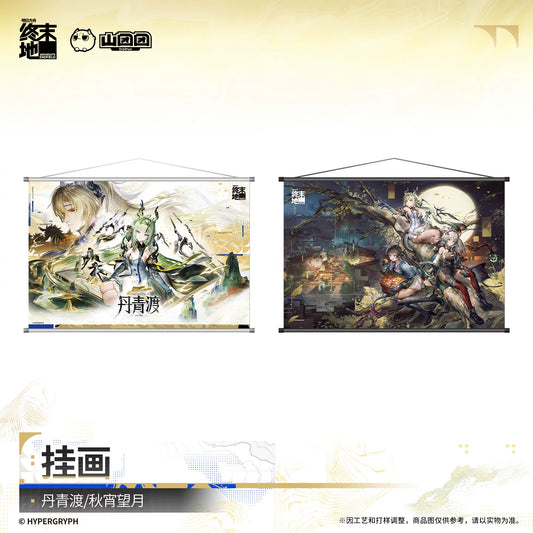 Arknights Endfield hanging scroll – 丹青渡 and 秋宵望月 – official Arknights Endfield merch, photo 1 of 3