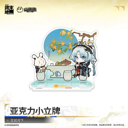 Arknights Endfield mini acrylic stand – 花前月下 – official Arknights Endfield merch, photo 1 of 2