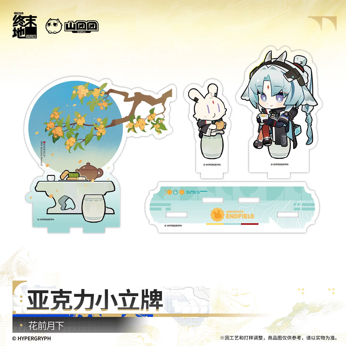 Arknights Endfield mini acrylic stand – 花前月下 – official Arknights Endfield merch, photo 2 of 2