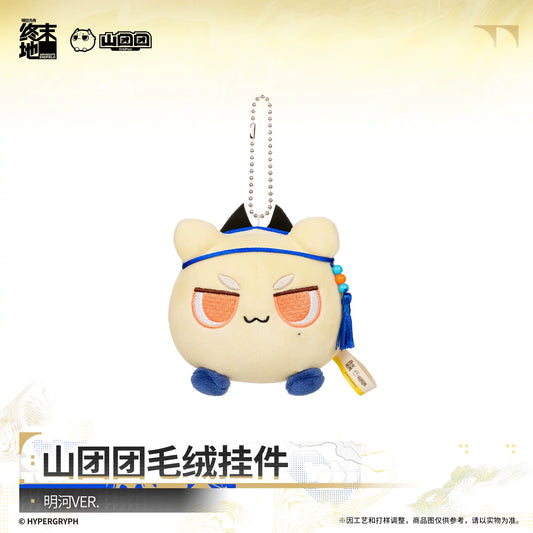 Arknights Endfield Orbipom plush charm, Minghe (明河) Ver. – Orbipom, Endfield bean, Endfield ball plush, 山团团 – official Arknights Endfield merch, photo 1 of 3