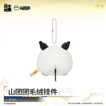 Arknights Endfield Orbipom plush charm, Si (祀) Ver. – Orbipom, Endfield bean, Endfield ball plush, 山团团 – official Arknights Endfield merch, photo 3 of 3