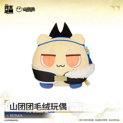 Arknights Endfield Orbipom plush, Minghe (明河) Ver. – Orbipom, Endfield bean, Endfield ball plush, 山团团 – official Arknights Endfield merch, photo 1 of 3
