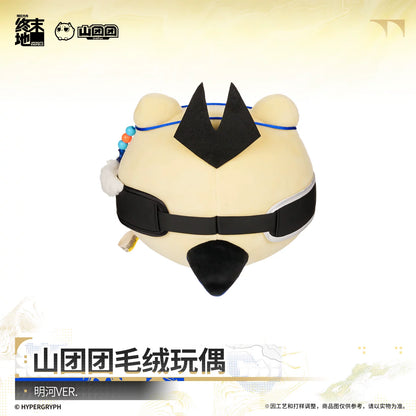 Arknights Endfield Orbipom plush, Minghe (明河) Ver. – Orbipom, Endfield bean, Endfield ball plush, 山团团 – official Arknights Endfield merch, photo 2 of 3