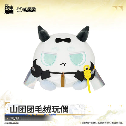 Arknights Endfield Orbipom plush, Si (祀) Ver. – Orbipom, Endfield bean, Endfield ball plush, 山团团 – official Arknights Endfield merch, photo 1 of 3