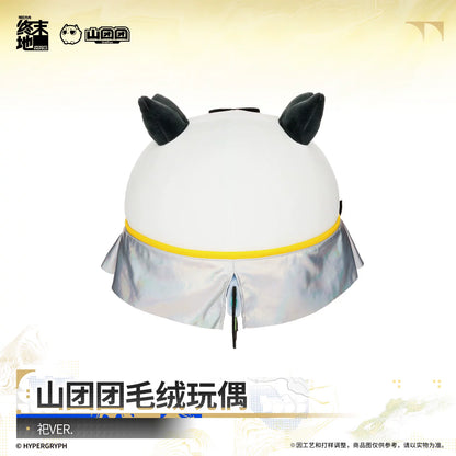 Arknights Endfield Orbipom plush, Si (祀) Ver. – Orbipom, Endfield bean, Endfield ball plush, 山团团 – official Arknights Endfield merch, photo 3 of 3