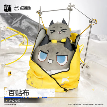 Arknights Endfield patch board – 无限连击 and 合成大师 – official Arknights Endfield merch, photo 4 of 5