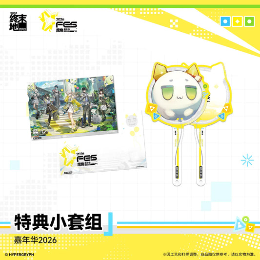 Arknights Endfield pre-order bonus mini set – Carnival 2026 (嘉年华2026) – official Arknights Endfield merch, photo 1 of 2
