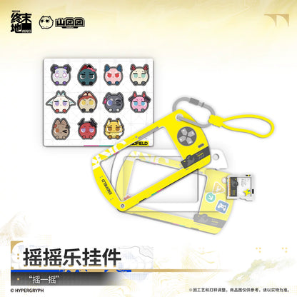 Arknights Endfield shaker charm – Shake It (摇一摇) – official Arknights Endfield merch, photo 2 of 2