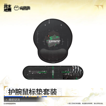 Arknights Endfield wrist-rest mouse pad set – Precision Research (精密研测) – official Arknights Endfield merch, photo 1 of 3