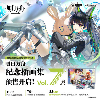 Arknights Illustration Collection Vol.7 – Artbook Set