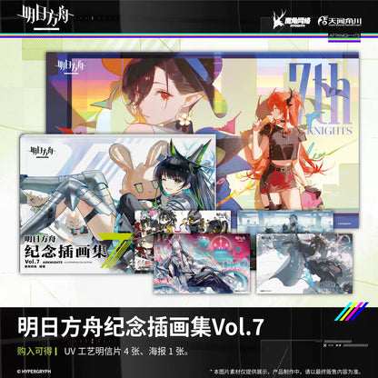 Arknights Illustration Collection Vol.7 – Artbook Set – photo 2