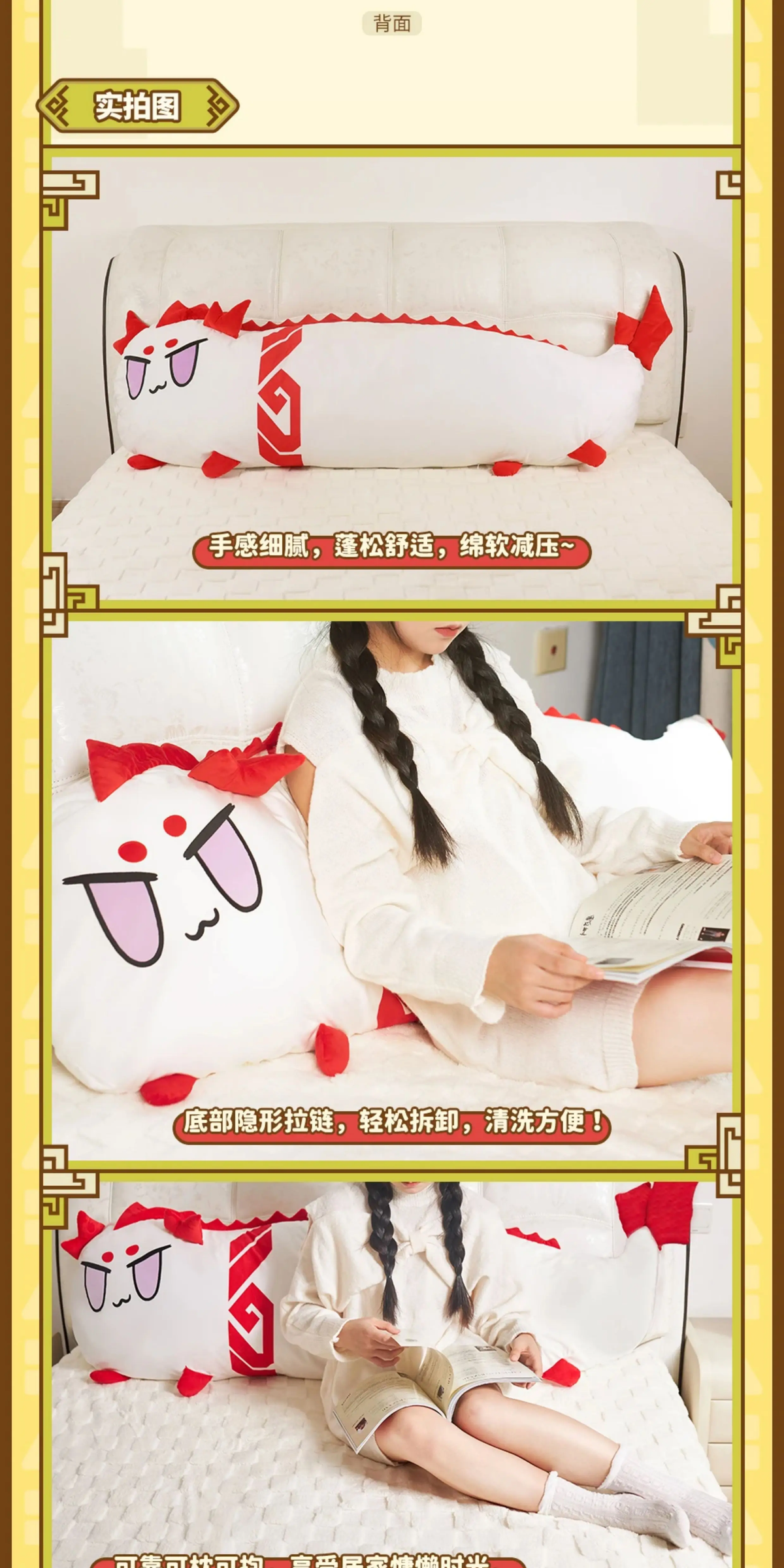 Arknights Long Nian Bean Plush – photo 7