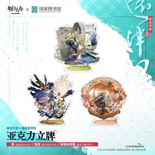 Arknights × National Library Acrylic Stand