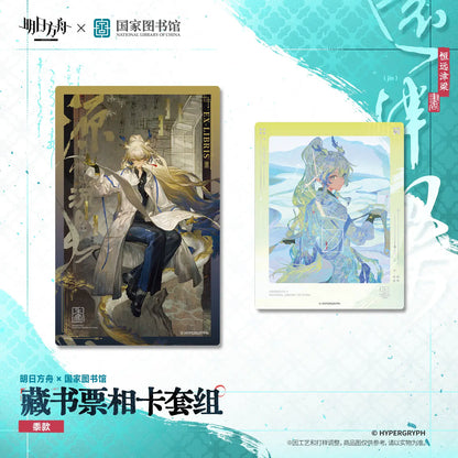 Arknights × National Library Bookplate & Photo Card Set – photo 2