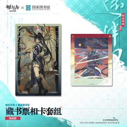 Arknights × National Library Bookplate & Photo Card Set – photo 3