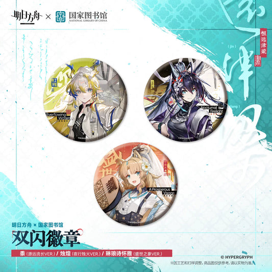Arknights × National Library Double-Flash Badge
