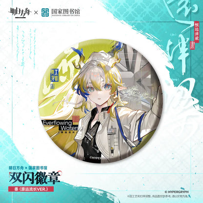 Arknights × National Library Double-Flash Badge – photo 2