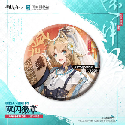 Arknights × National Library Double-Flash Badge – photo 4