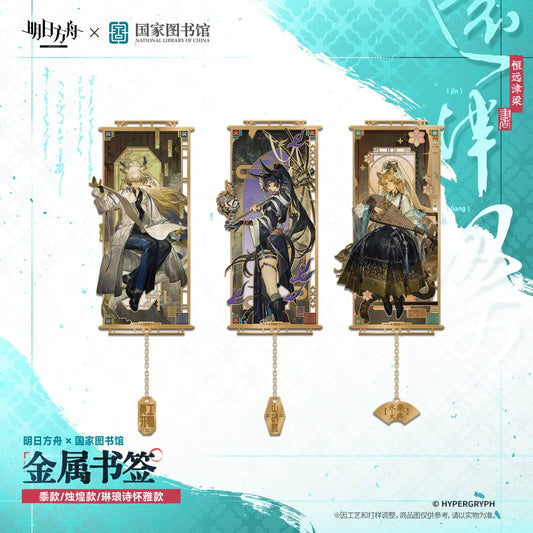 Arknights × National Library Metal Bookmark