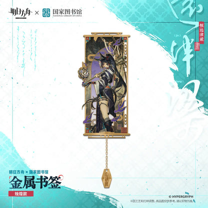 Arknights × National Library Metal Bookmark – photo 3