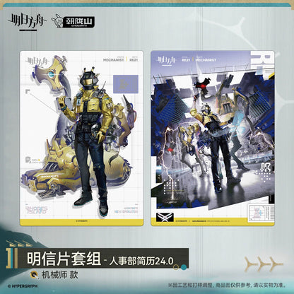 Arknights Postcard Set – HR Department Resume 24.0 – photo 3