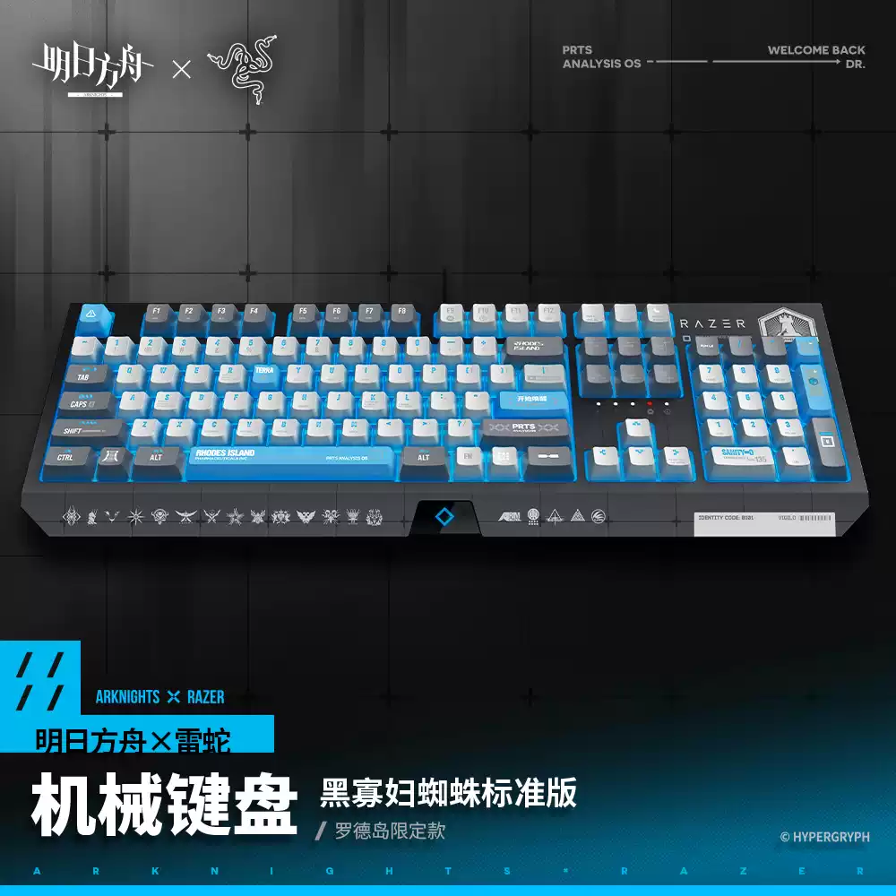 Arknights × Razer keyboard