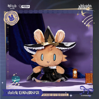 Arknights Shanshan Bunny SP Plush – Amiya (Around the World Ver.) – photo 3
