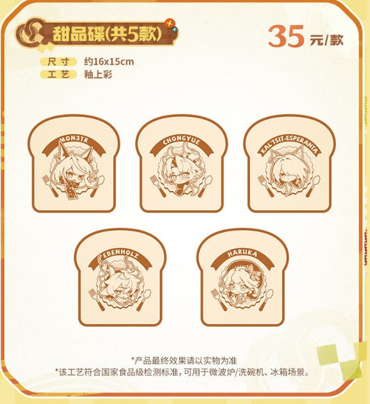 Arknights × MINISO Autumn Whispers toast dessert plates – all 5 designs