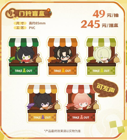 Arknights × MINISO Autumn Whispers doorbell blind box – all 5 designs