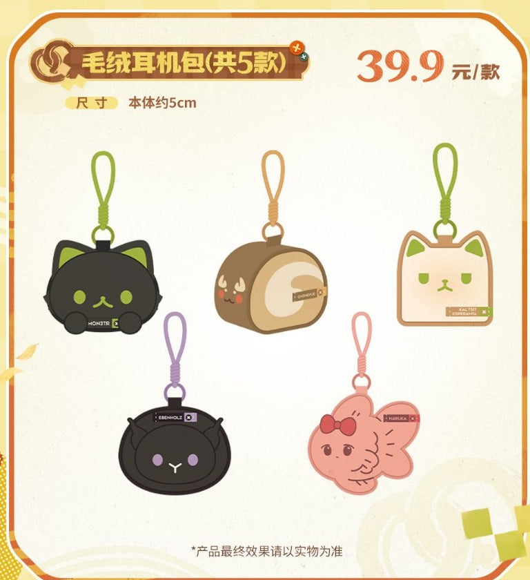 Arknights × MINISO Autumn Whispers plush earphone pouches – all 5 designs