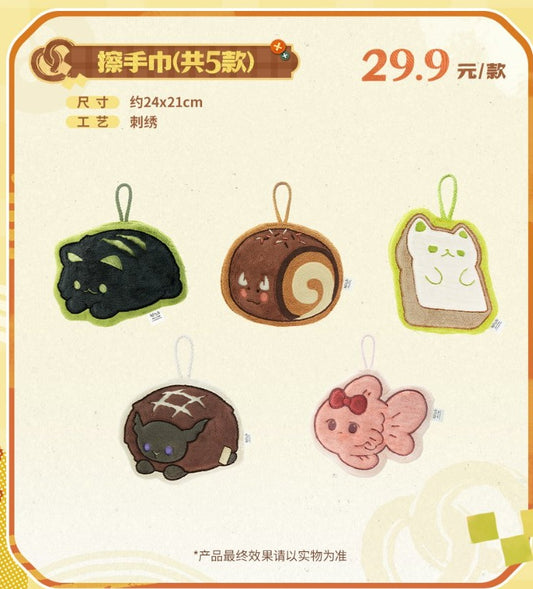 Arknights × MINISO Autumn Whispers embroidered hand towels – all 5 designs