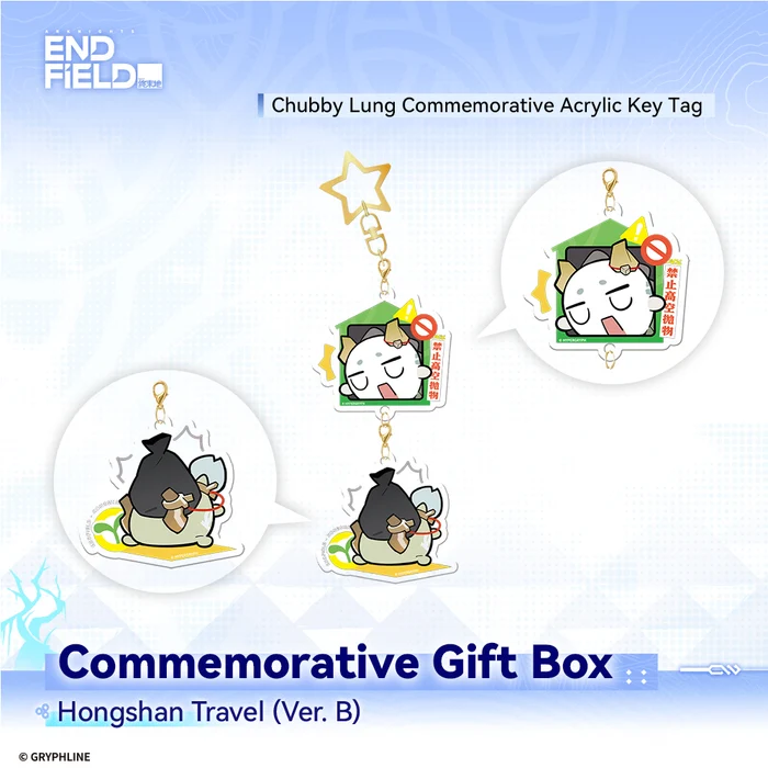 Arknights Endfield - Commemorative Gift Box - Hongshan Travel (Ver. B)