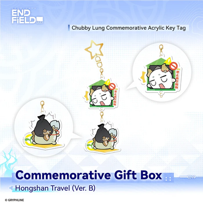 Arknights Endfield - Commemorative Gift Box - Hongshan Travel (Ver. B)