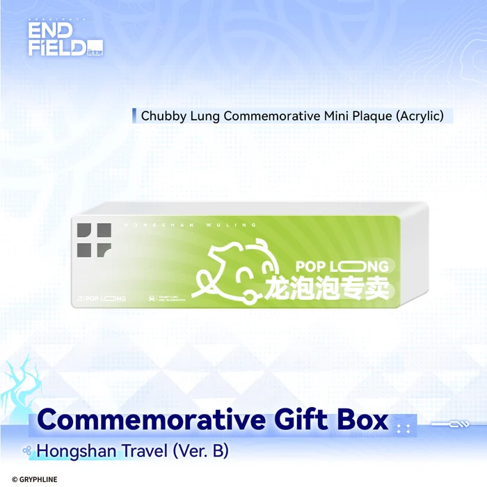 Arknights Endfield - Commemorative Gift Box - Hongshan Travel (Ver. B)