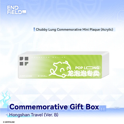Arknights Endfield - Commemorative Gift Box - Hongshan Travel (Ver. B)