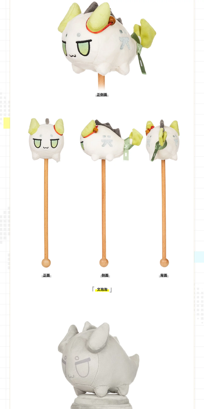 Arknights Endfield - Civil and Stone Bean Plush Hammers
