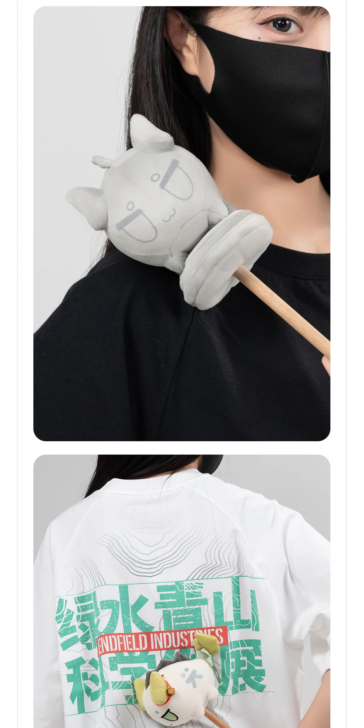 Arknights Endfield - Civil and Stone Bean Plush Hammers