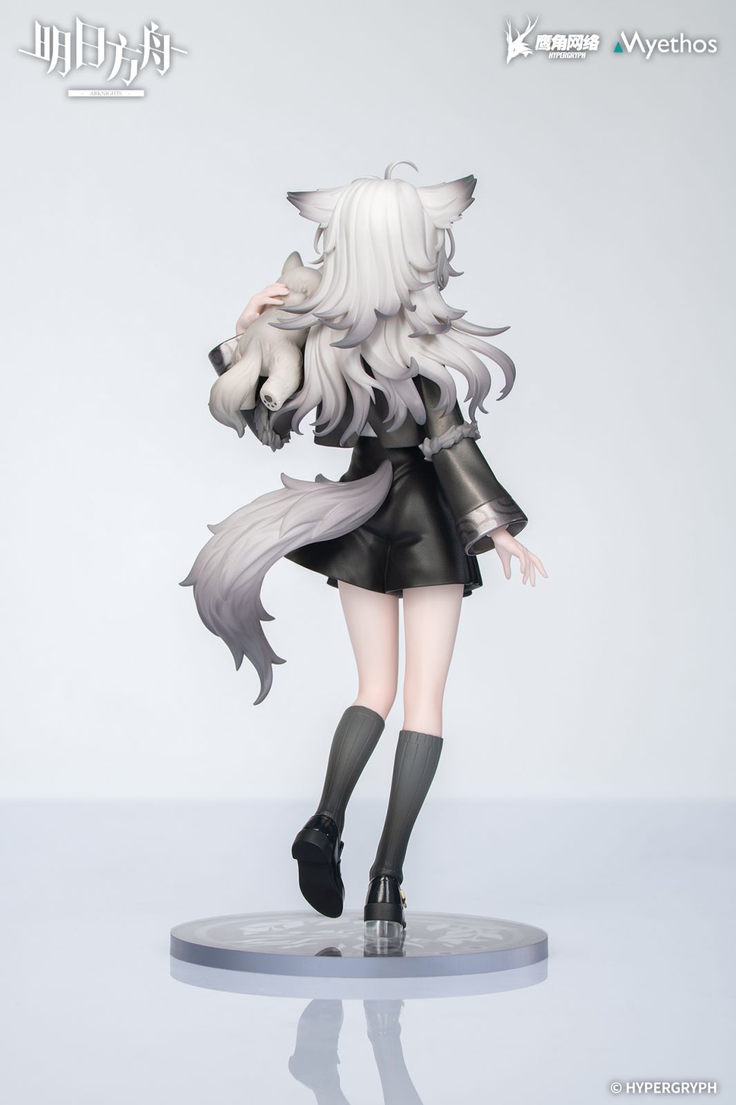 Arknights Rhodes Kids Series - Lappland Figure