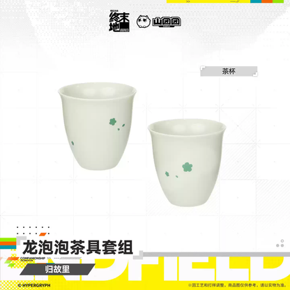 Arknights Endfield - Return to Home Ceramic Teaset