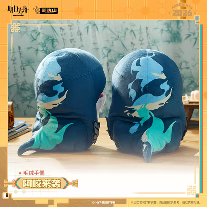 Arknights Bitey Handpuppet Plush