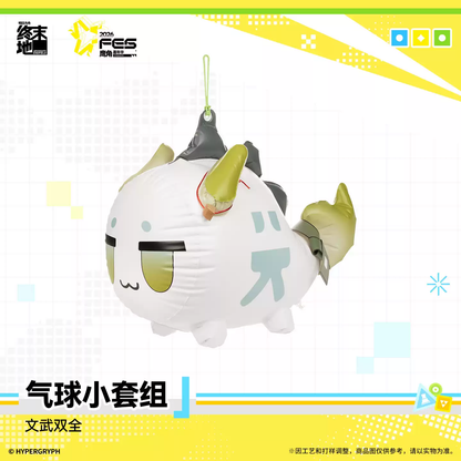 Arknights Endfield - Civil and Martial Bean Balloon Set