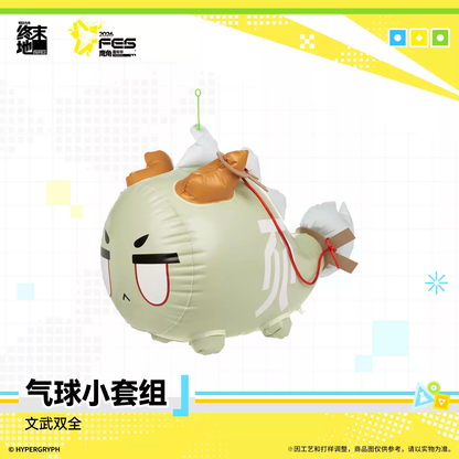 Arknights Endfield - Civil and Martial Bean Balloon Set